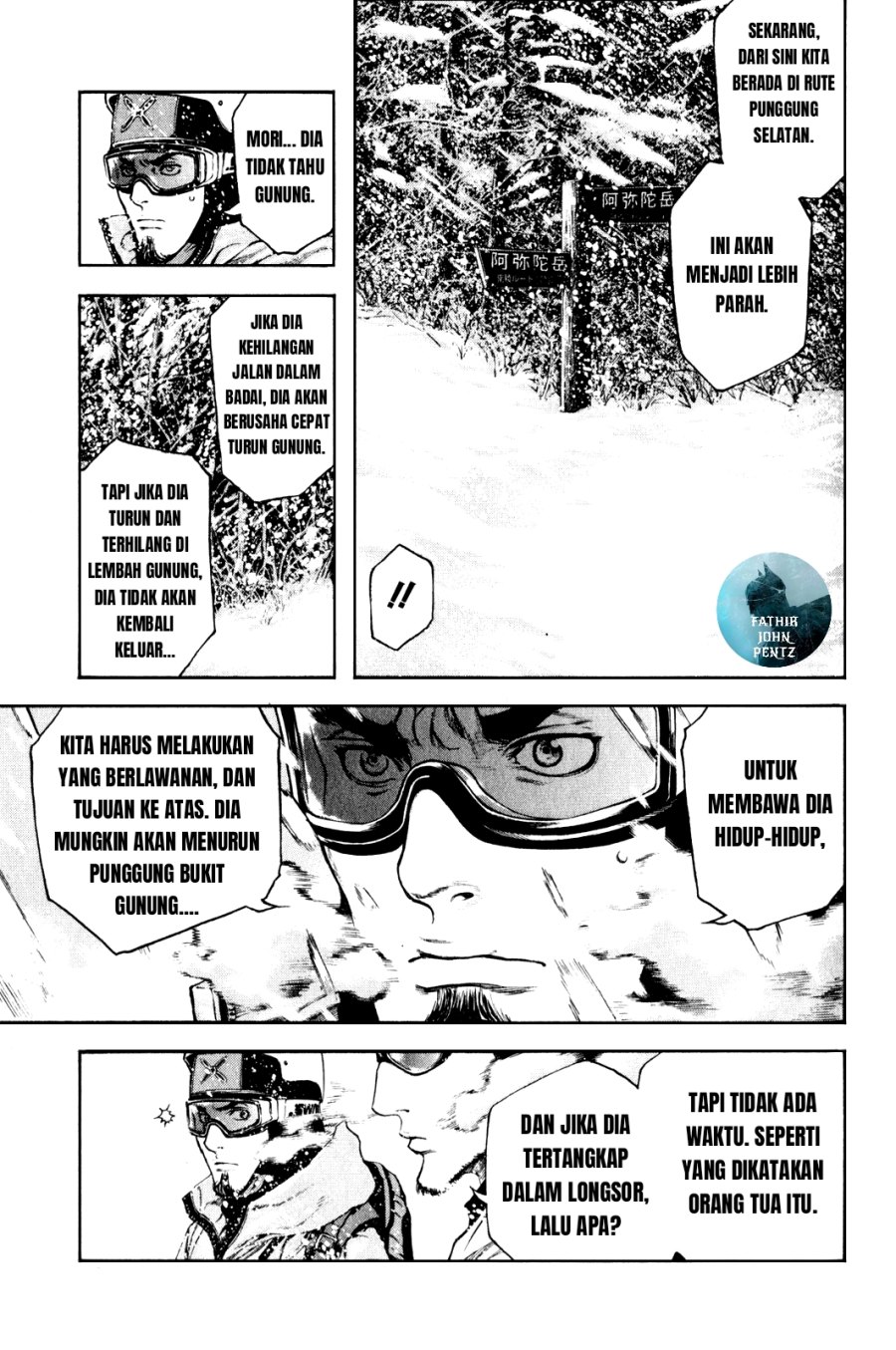 image-komik-kokou-no-hito-chapter-24-10/20