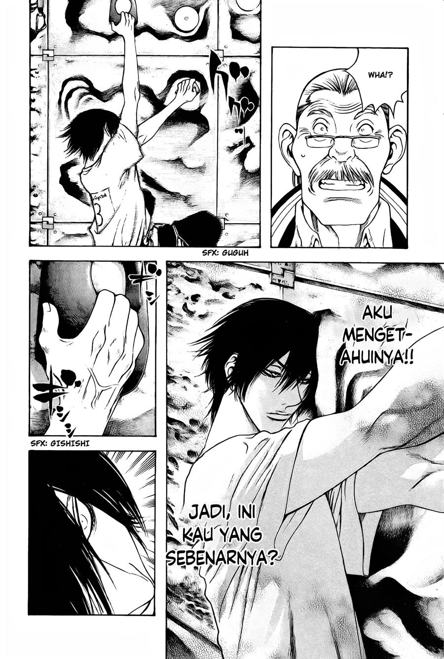 image-komik-kokou-no-hito-chapter-7-16/20