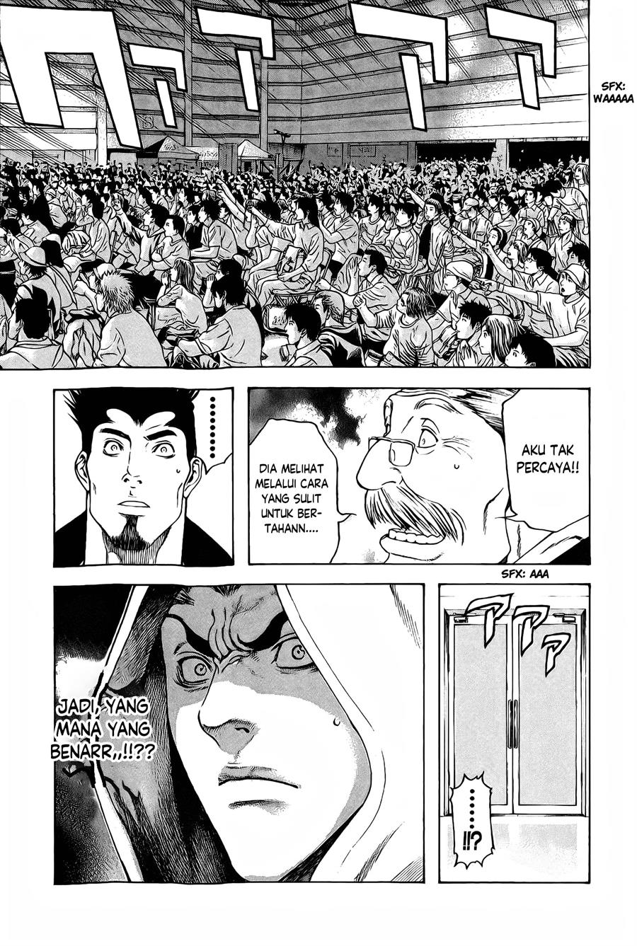 image-komik-kokou-no-hito-chapter-7-19/20