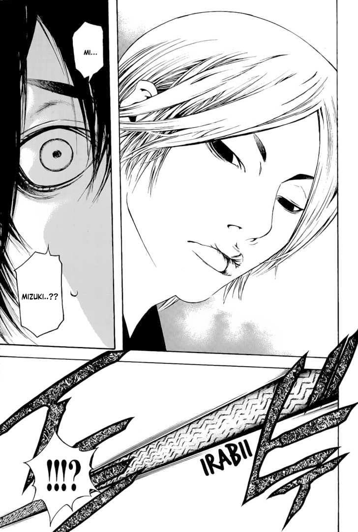 image-komik-kokou-no-hito-chapter-9-13/20