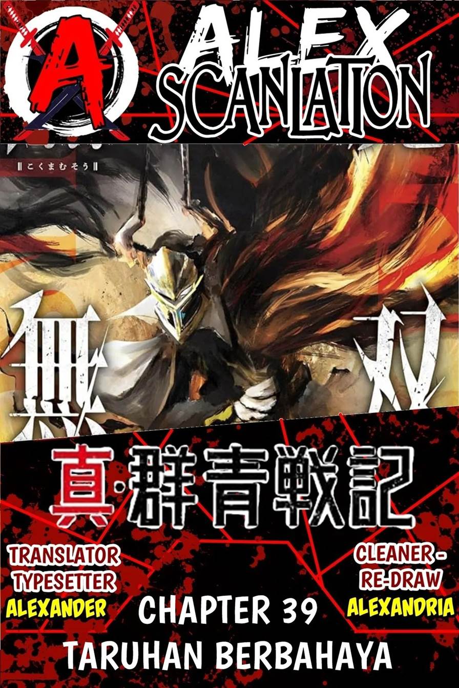 image-komik-kokuma-musou-chapter-39-0/13
