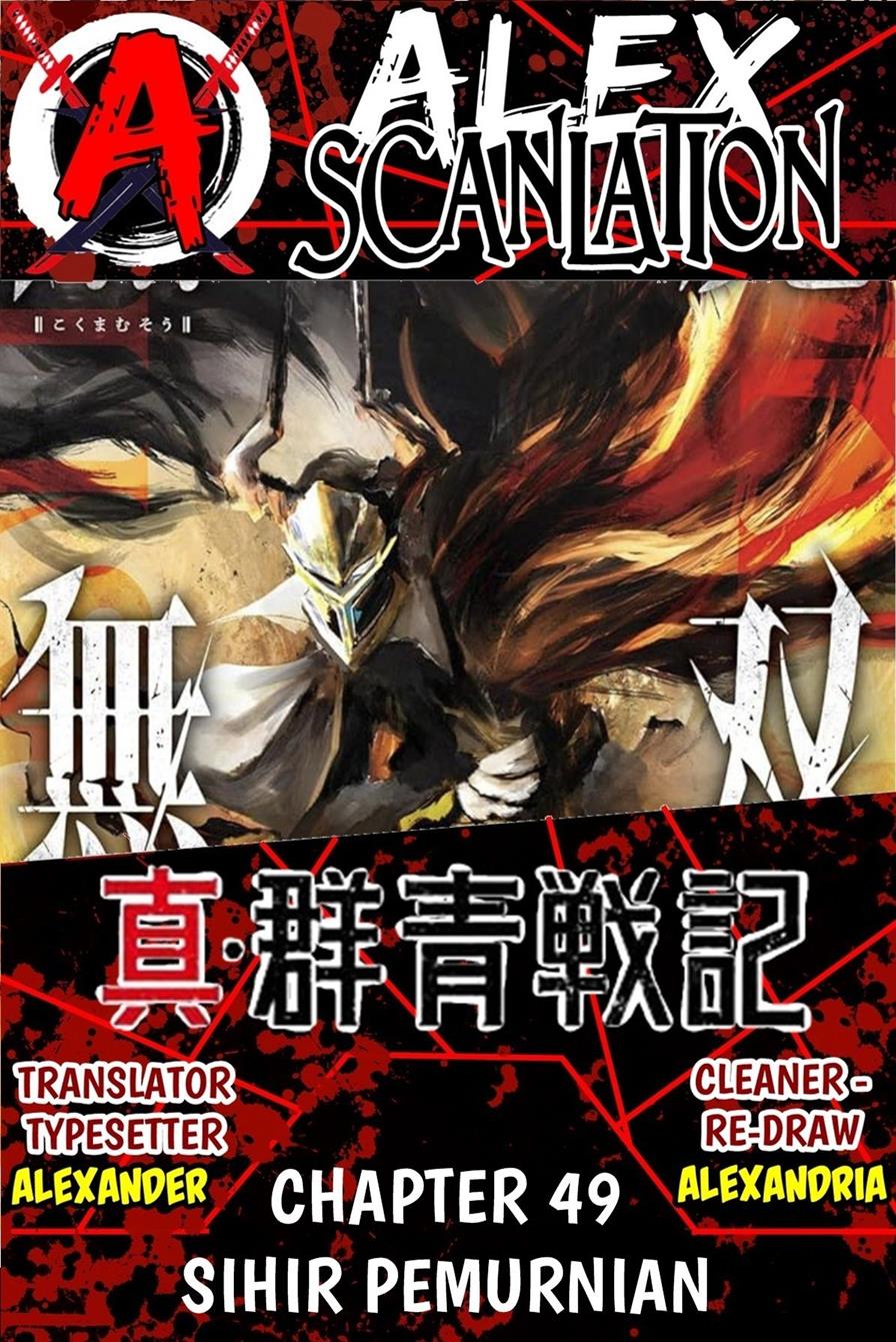 image-komik-kokuma-musou-chapter-49-0/11