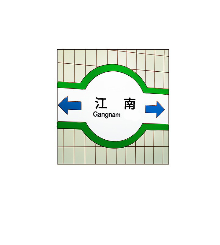 image-komik-komik-30cm-contractor-s1-chapter-03-10/24