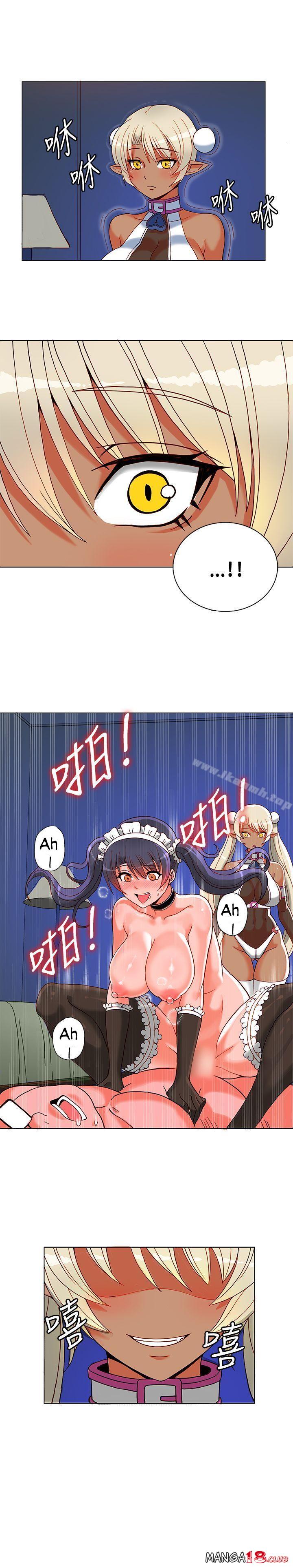 image-komik-komik-30cm-contractor-s1-chapter-08-4/30