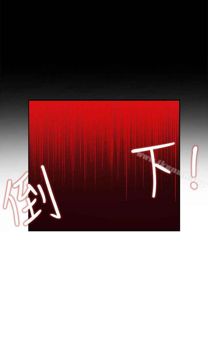 image-komik-komik-30cm-contractor-s2-chapter-02-40/46