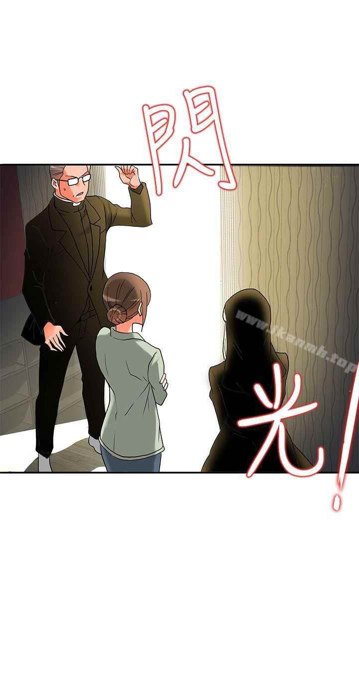 image-komik-komik-30cm-contractor-s2-chapter-03-6/38