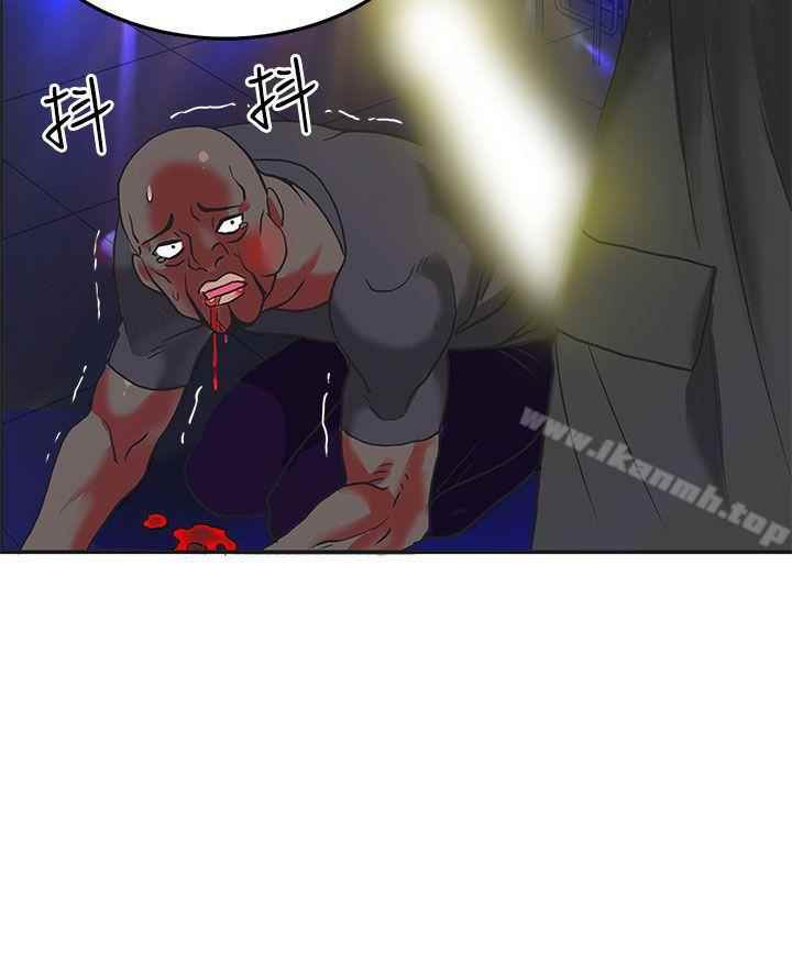 image-komik-komik-30cm-contractor-s2-chapter-05-23/40