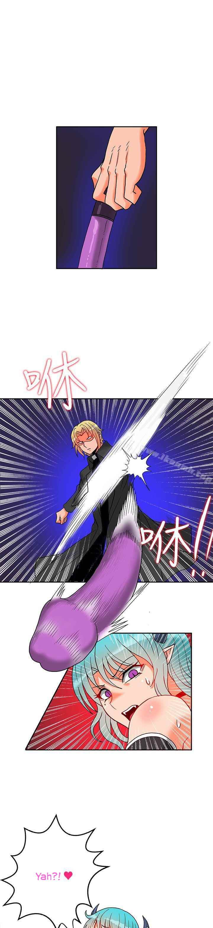 image-komik-komik-30cm-contractor-s2-chapter-05-28/40