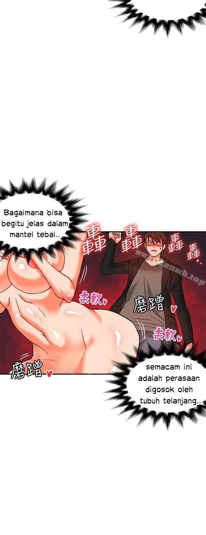 image-komik-komik-30cm-contractor-s2-chapter-07-29/33