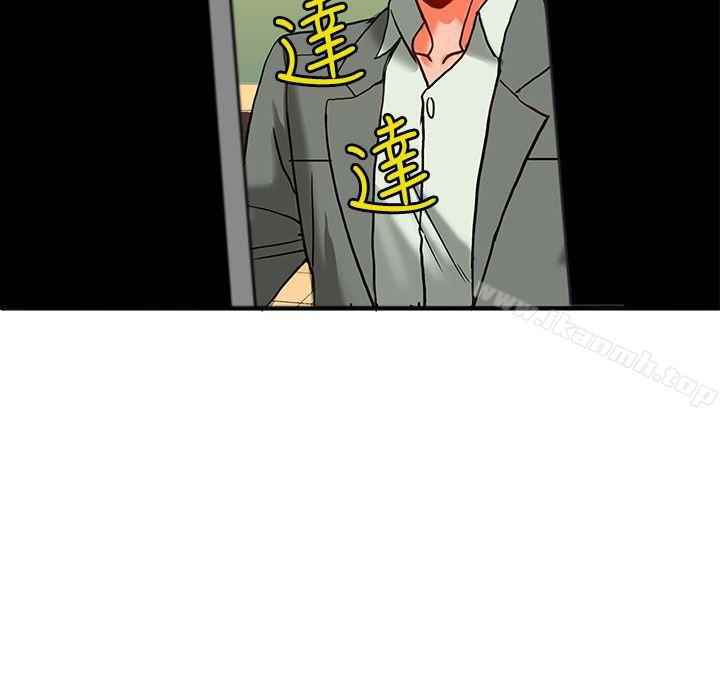 image-komik-komik-30cm-contractor-s2-chapter-09-18/38