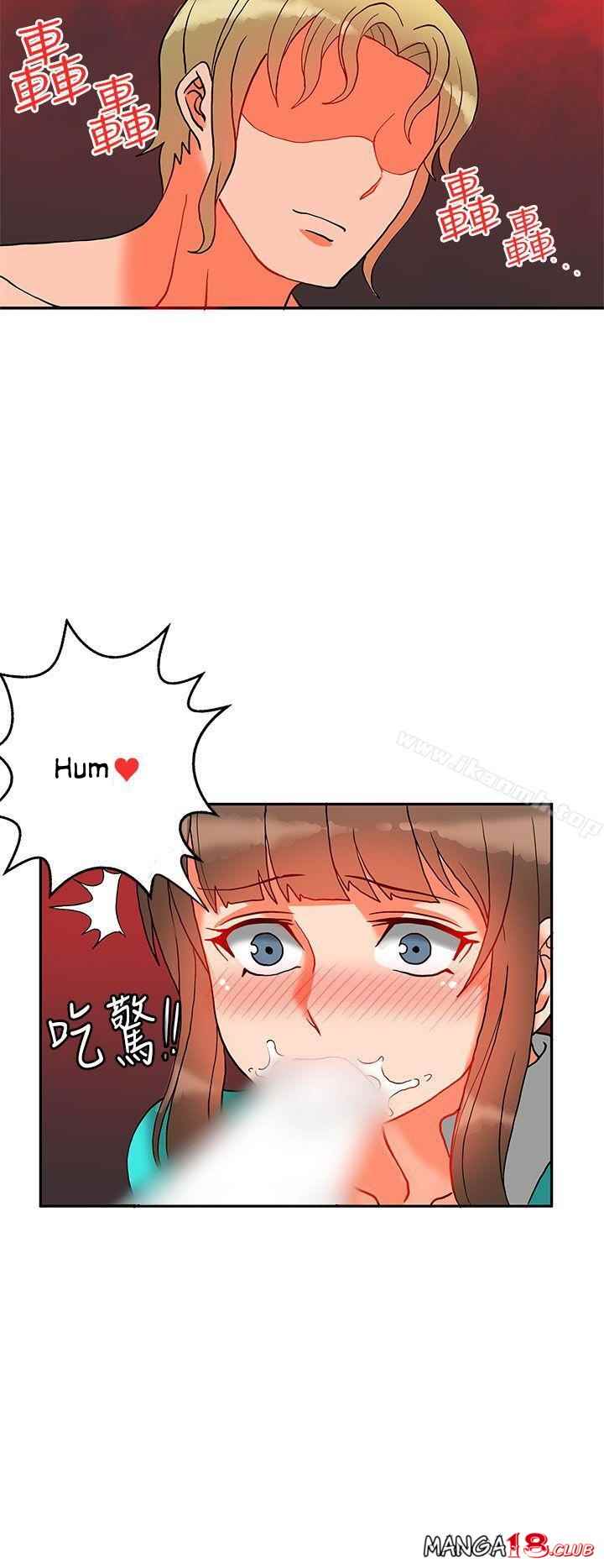 image-komik-komik-30cm-contractor-s2-chapter-10-3/38