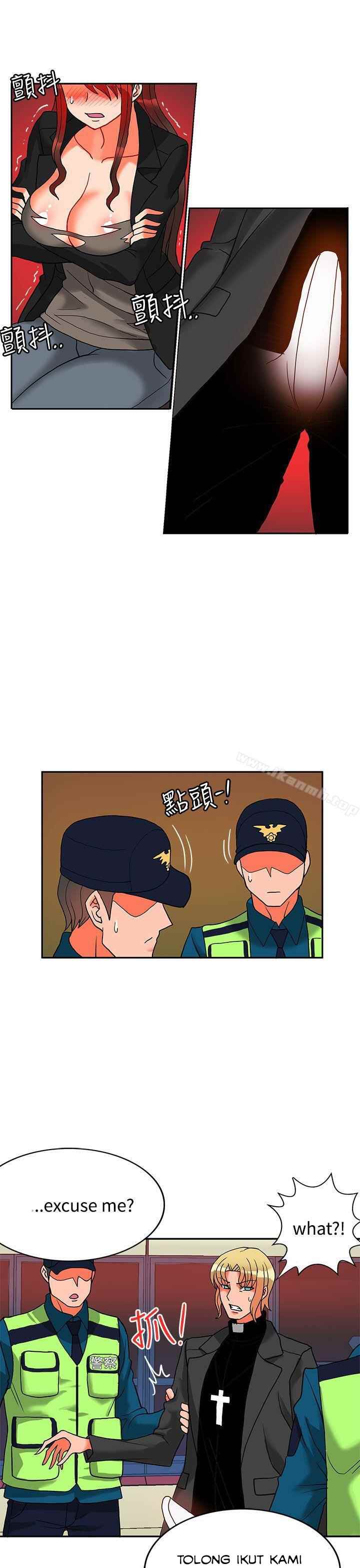 image-komik-komik-30cm-contractor-s2-chapter-12-10/33