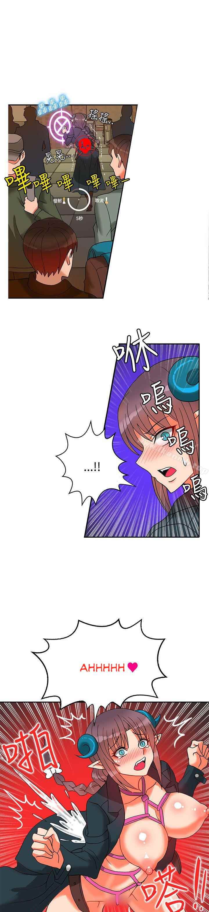 image-komik-komik-30cm-contractor-s2-chapter-14-23/29