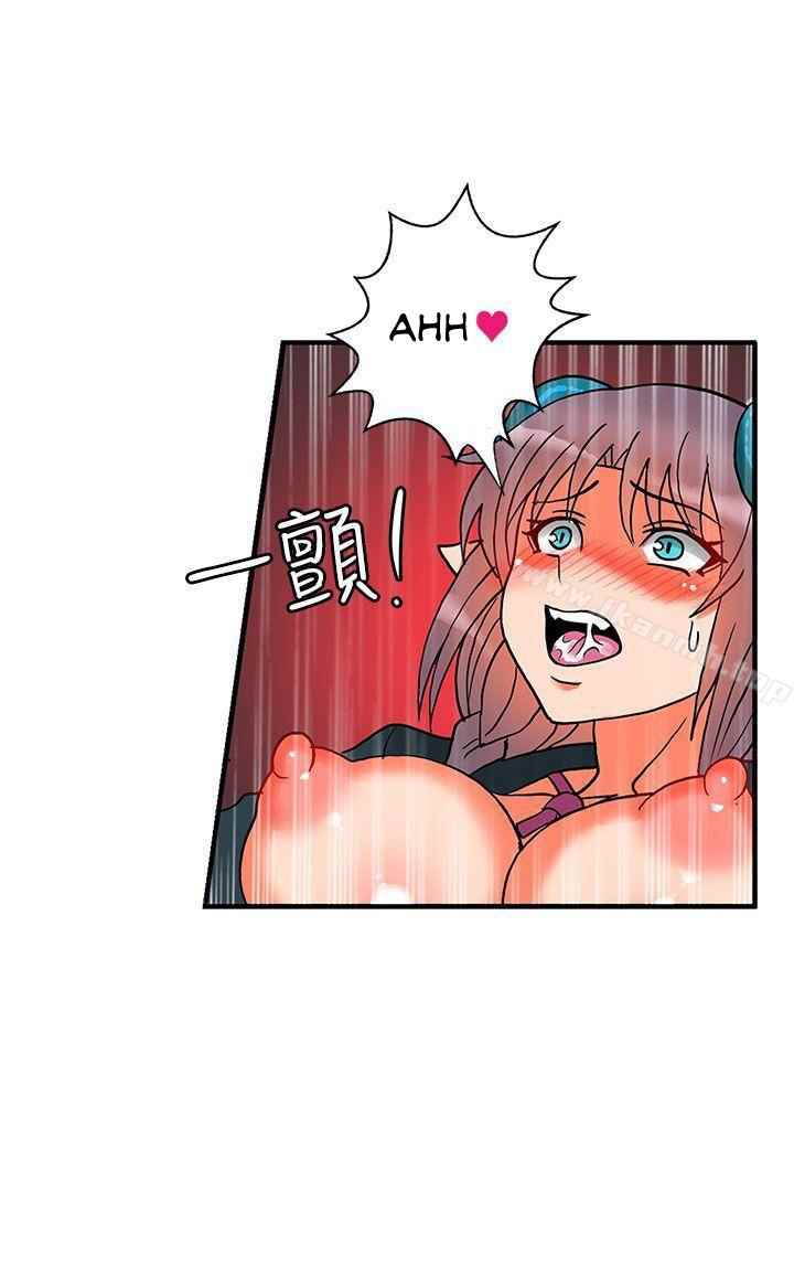 image-komik-komik-30cm-contractor-s2-chapter-15-4/28