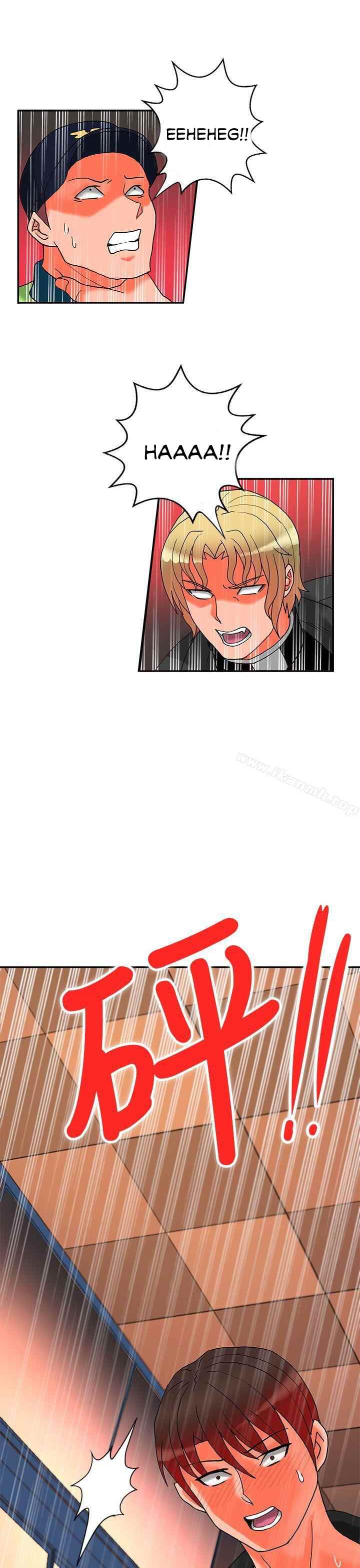 image-komik-komik-30cm-contractor-s2-chapter-15-25/28