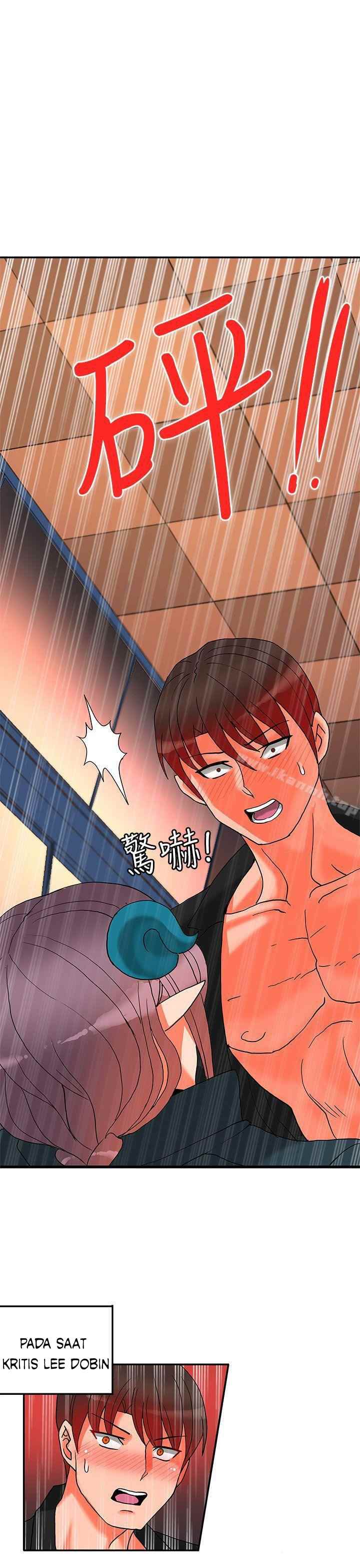 image-komik-komik-30cm-contractor-s2-chapter-16-4/31