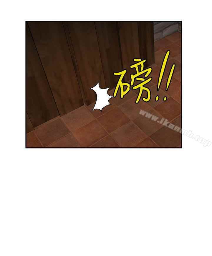 image-komik-komik-30cm-contractor-s2-chapter-16-24/31