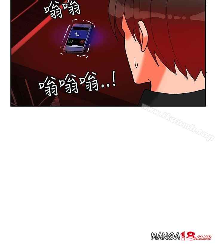 image-komik-komik-30cm-contractor-s2-chapter-17-19/29