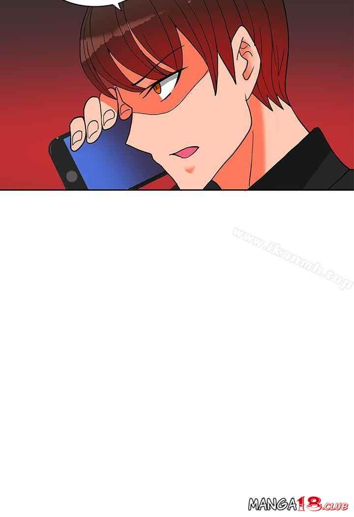 image-komik-komik-30cm-contractor-s2-chapter-18-18/34