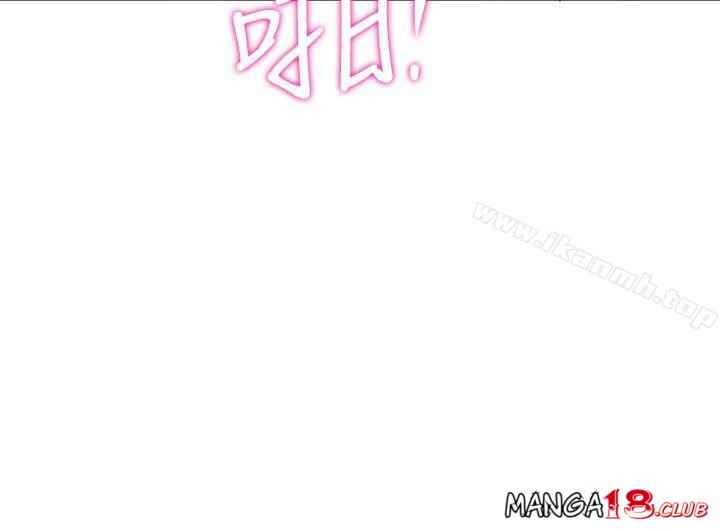 image-komik-komik-30cm-contractor-s2-chapter-20-3/34