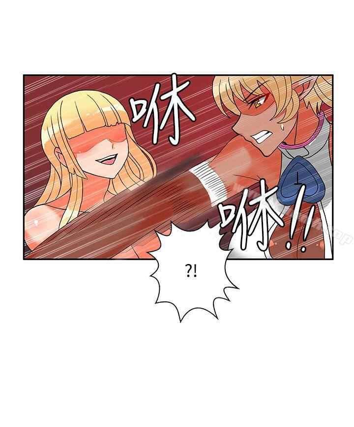 image-komik-komik-30cm-contractor-s2-chapter-20-5/34