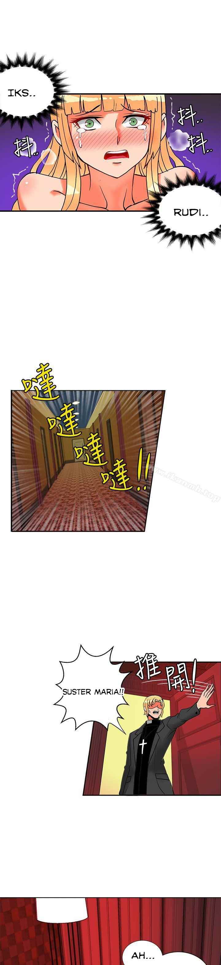 image-komik-komik-30cm-contractor-s2-chapter-20-29/34