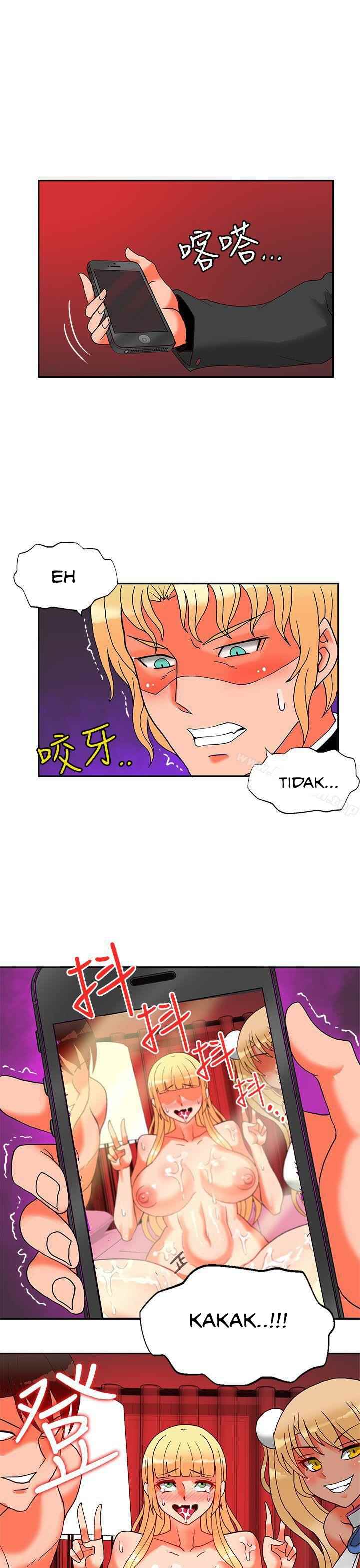 image-komik-komik-30cm-contractor-s2-chapter-20-31/34