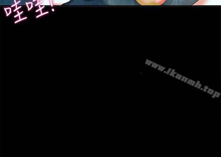 image-komik-komik-30cm-contractor-s2-chapter-22-22/24