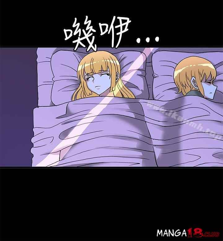 image-komik-komik-30cm-contractor-s2-chapter-23-7/26