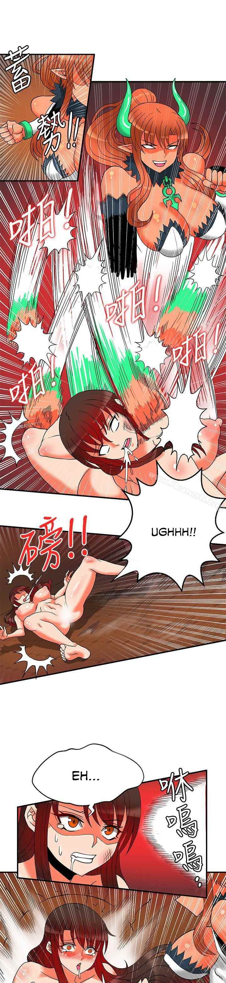 image-komik-komik-30cm-contractor-s2-chapter-25-10/28