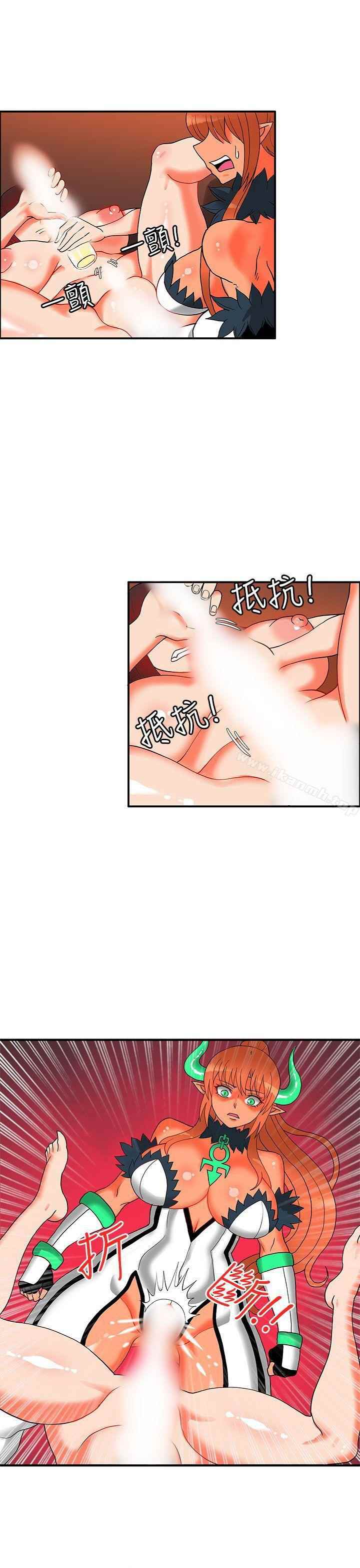 image-komik-komik-30cm-contractor-s2-chapter-26-6/32