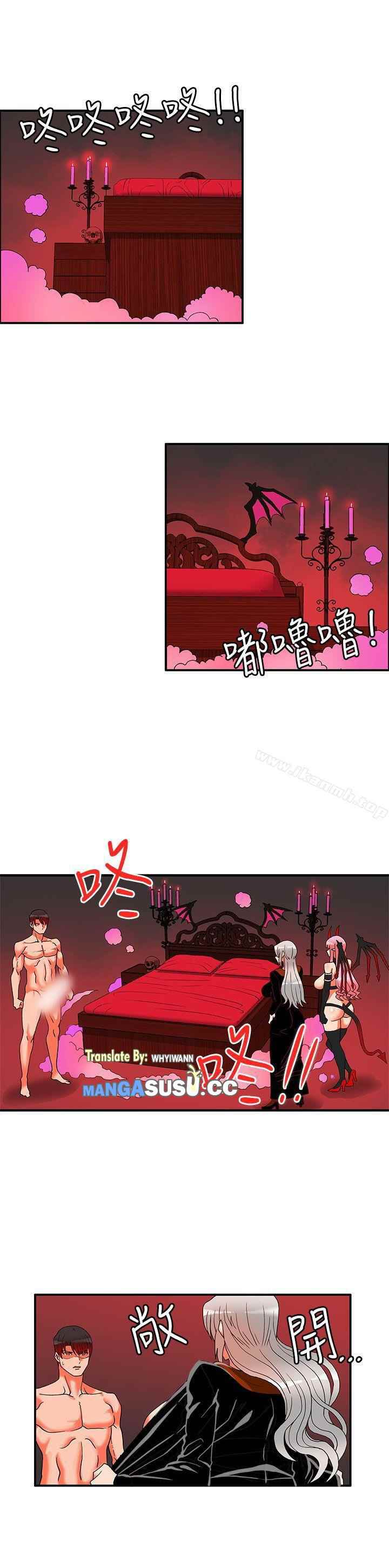 image-komik-komik-30cm-contractor-s2-chapter-27-15/28