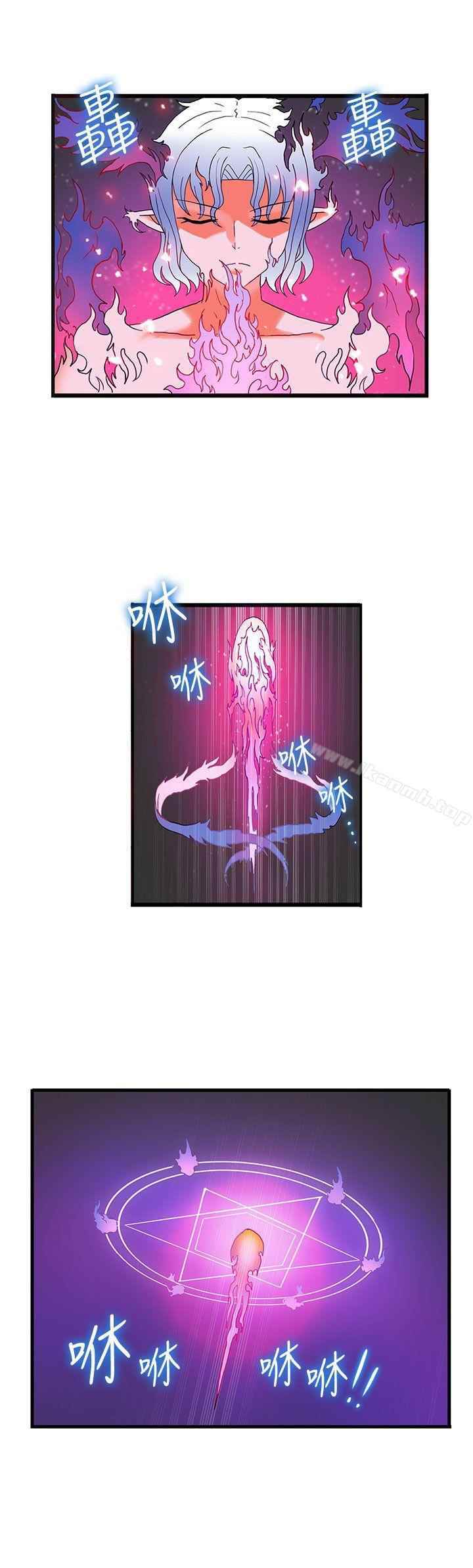 image-komik-komik-30cm-contractor-s2-chapter-28-24/43