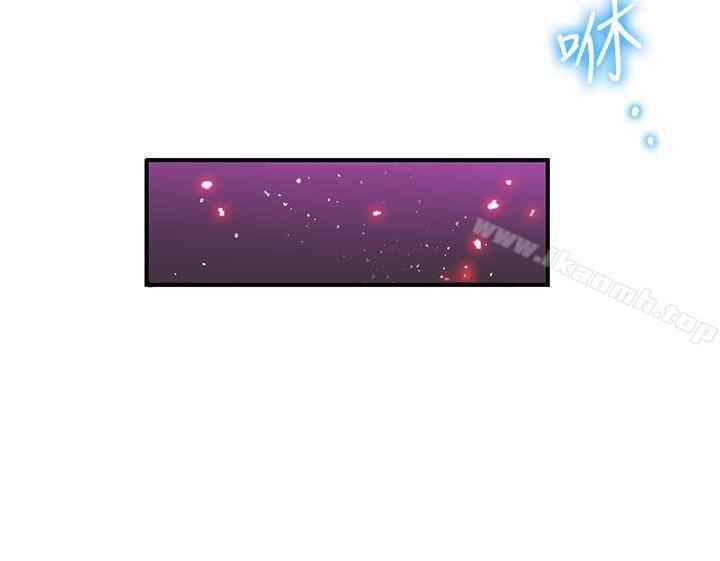 image-komik-komik-30cm-contractor-s2-chapter-28-27/43