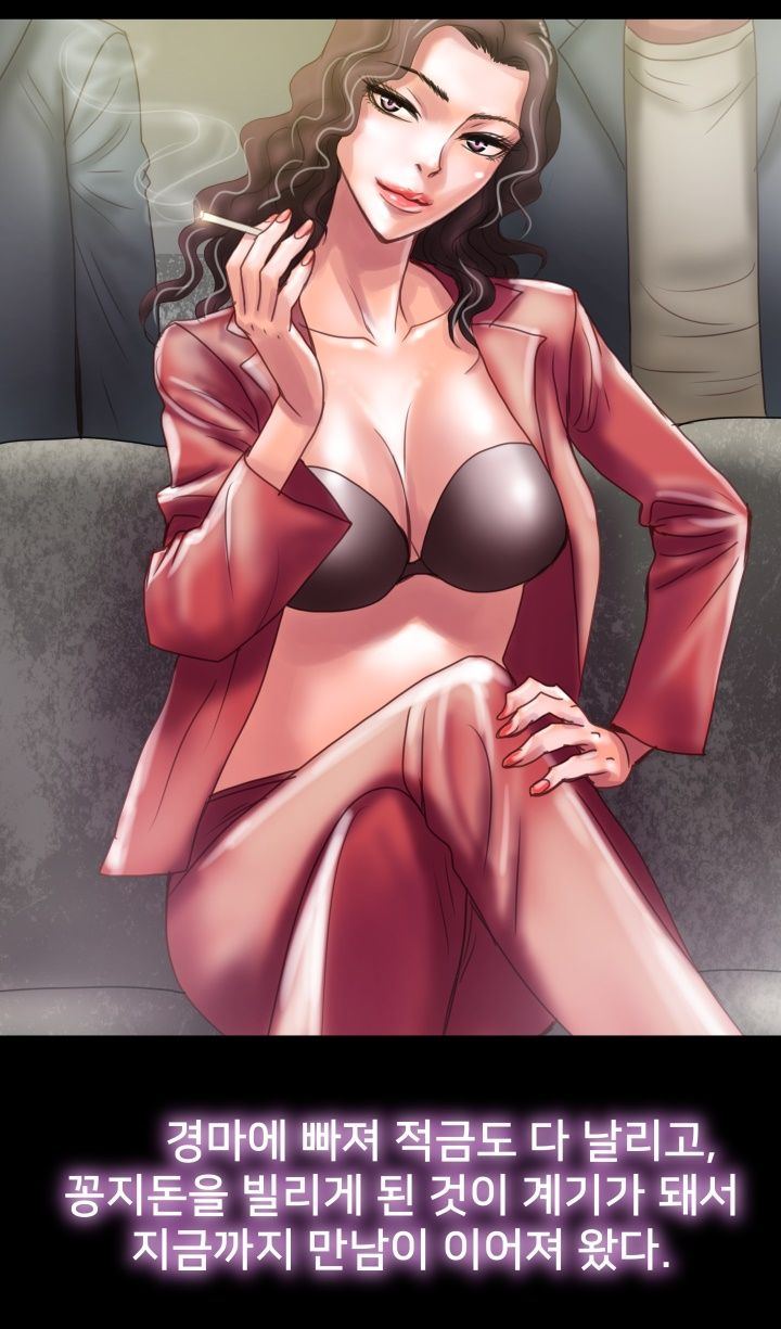 image-komik-komik-accommodation-chapter-01-32/47