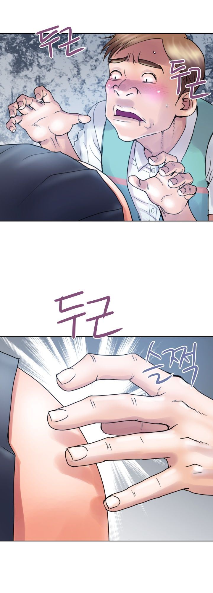 image-komik-komik-accommodation-chapter-02-10/50