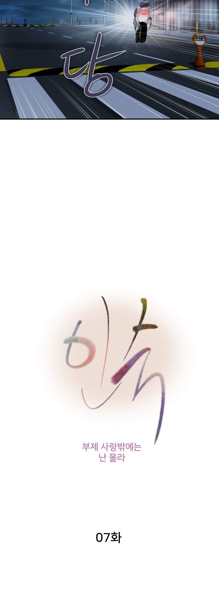 image-komik-komik-accommodation-chapter-07-9/39