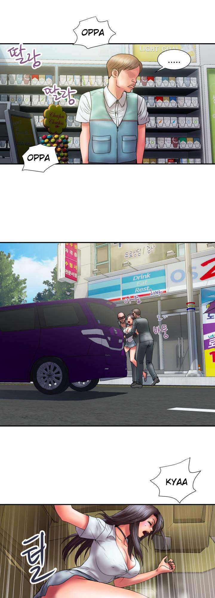 image-komik-komik-accommodation-chapter-09-29/45