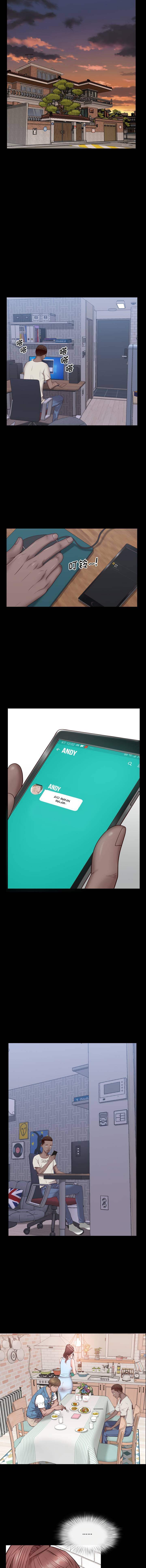 image-komik-komik-addicted-once-chapter-02-11/16