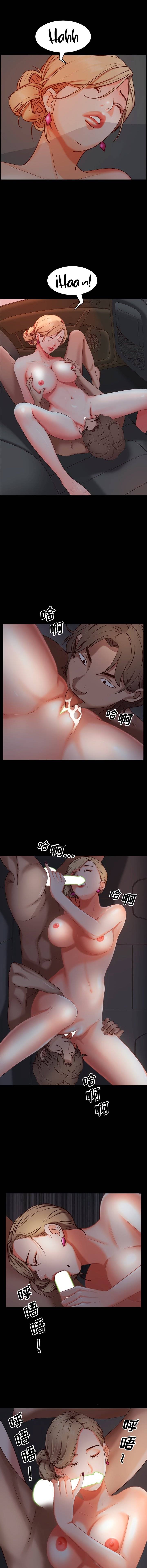 image-komik-komik-addicted-once-chapter-07-7/14