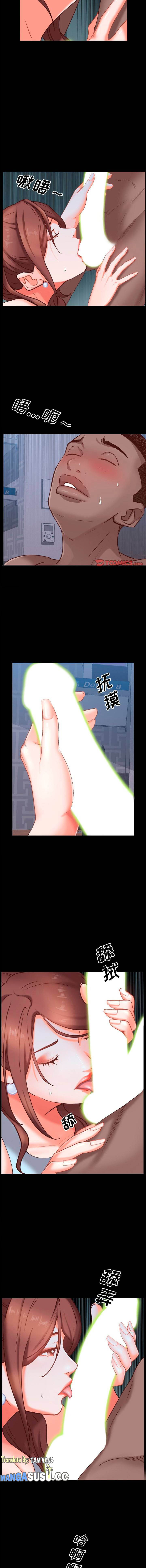 image-komik-komik-addicted-once-chapter-12-4/15