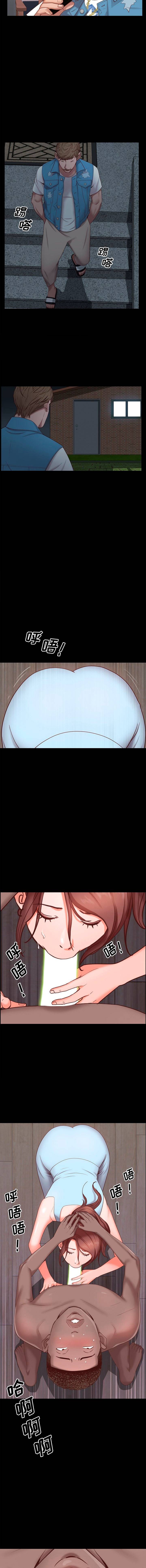 image-komik-komik-addicted-once-chapter-12-8/15