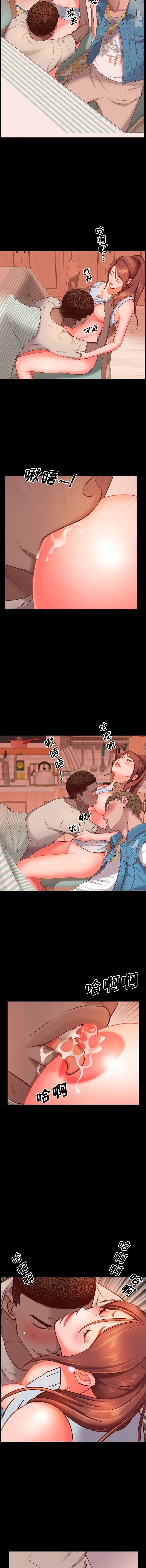 image-komik-komik-addicted-once-chapter-15-8/14