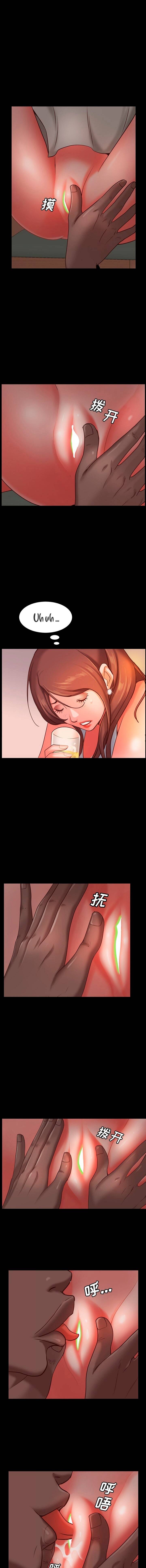 image-komik-komik-addicted-once-chapter-16-4/14