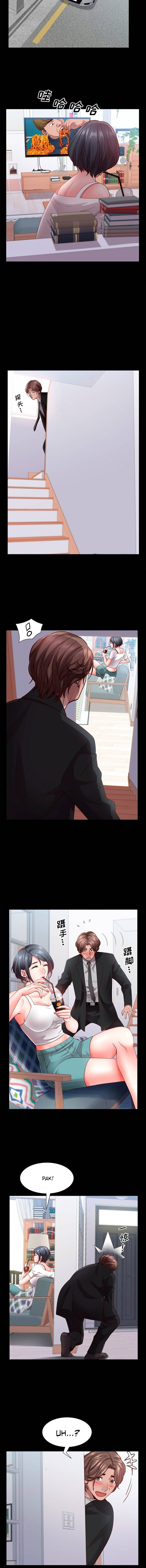 image-komik-komik-addicted-once-chapter-24-3/15