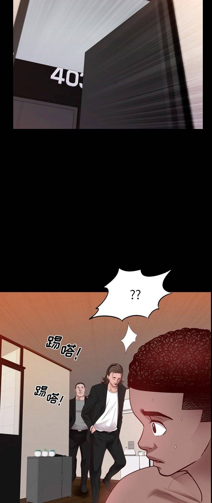 image-komik-komik-addicted-once-chapter-24-12/15