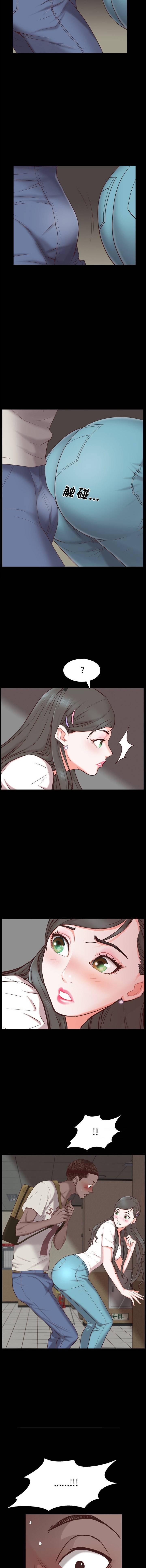 image-komik-komik-addicted-once-chapter-26-11/14