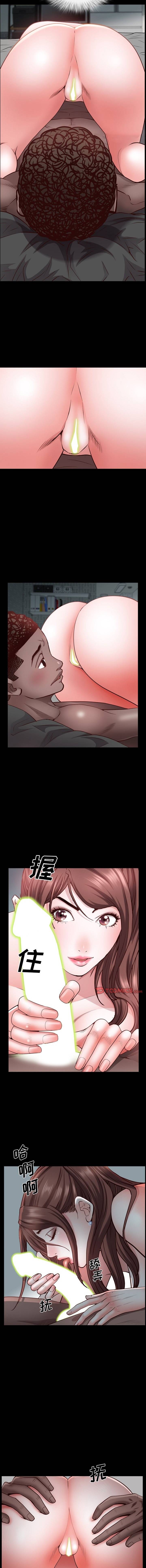 image-komik-komik-addicted-once-chapter-31-7/13