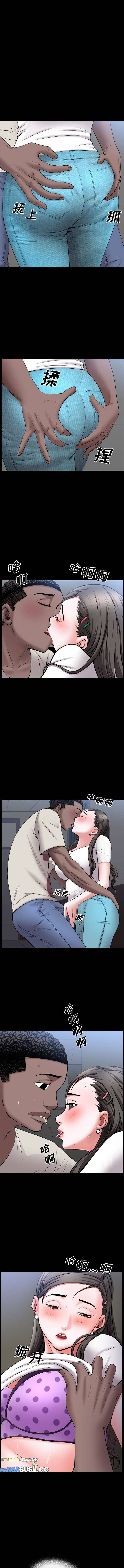 image-komik-komik-addicted-once-chapter-40-2/13