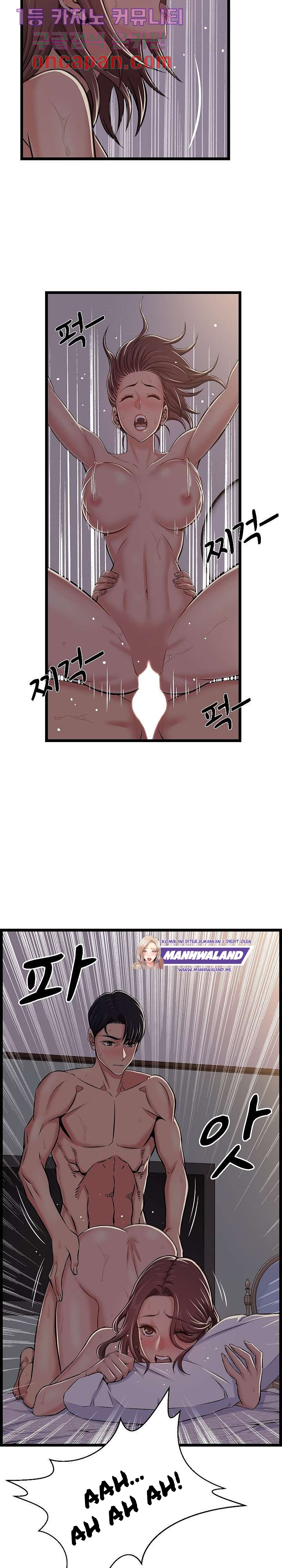 image-komik-komik-ant-hell-chapter-02-12/32